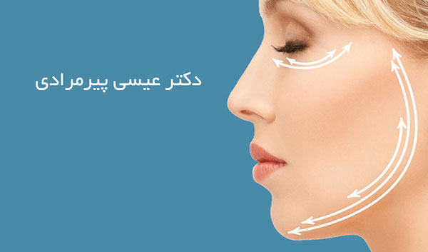 لیفتینگ صورت با کاشت نخ و طب سوزنی
